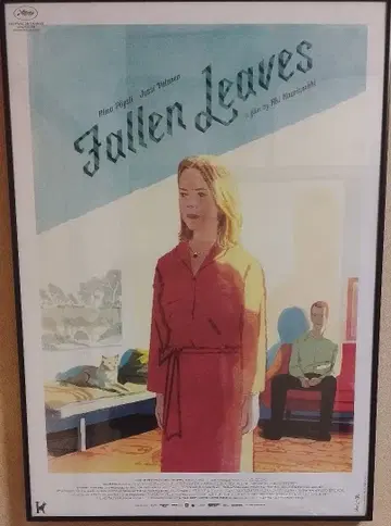 아키 카우리스마키 낙엽 얼터너티브 포스터 B2