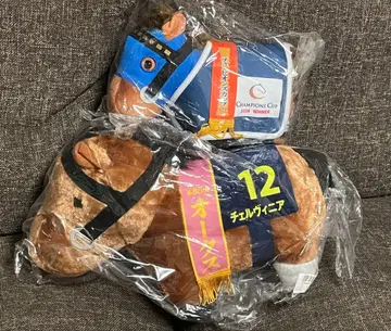 서러브레드 컬렉션 체르비니아 레몬홉 봉제 인형