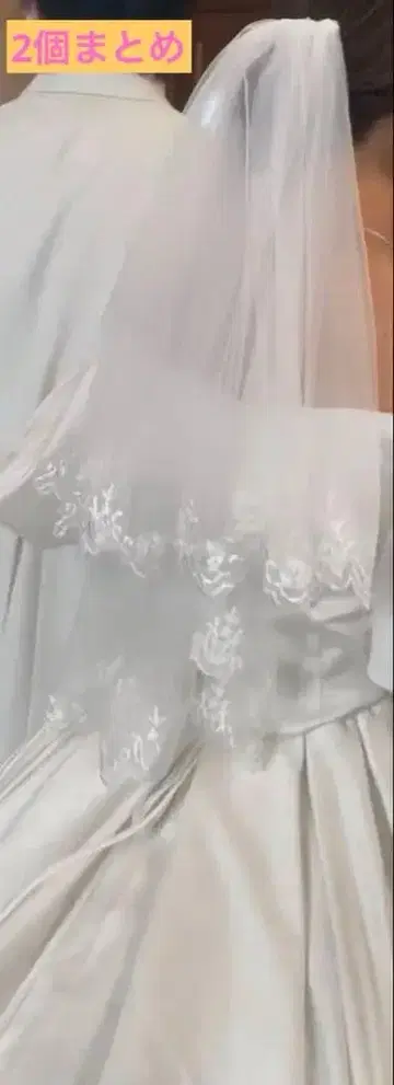 웨딩 베일 2점 묶음 숏 롱