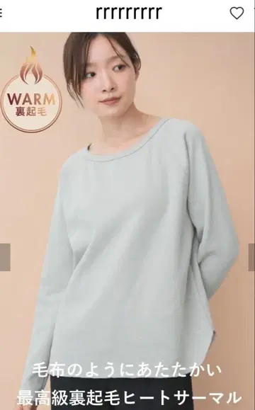 나인 아르 rrrrrrrr 히트 서멀 라이트 그레이 s