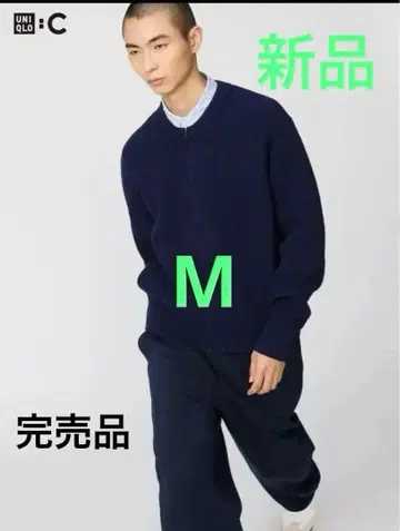 새상품 UNIQLO C 크루넥 풀 집업 가디건 M