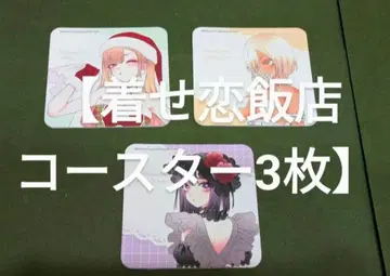 그 비스크 돌은 사랑을 한다 키세코이반점 코스터