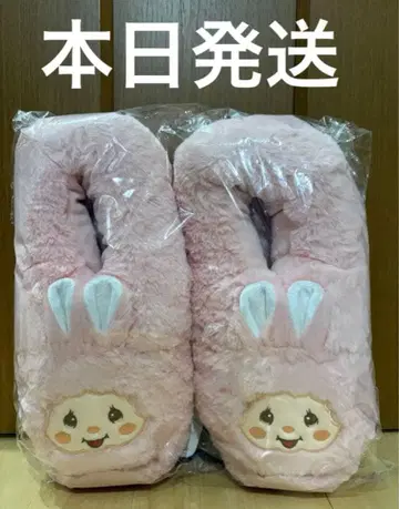 몽치치 후와후와 룸슈즈 프리 사이즈 핑크