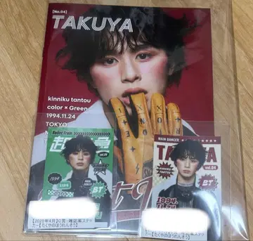 초특급 타쿠야 키라리 스크래치 B상 소책자 C상 스티커