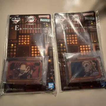 귀멸의 칼날 제일복권 아크릴 키링