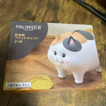 FINAL FANTASY XIV 팻캣 저금통