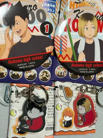 하이큐!! 2 아크릴 키링 vol.1 쿠로오 켄마