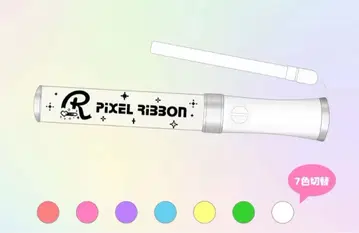 PIXEL RIBBON pixelribbon 픽리보 응원봉