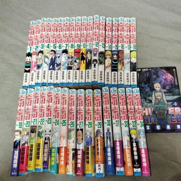 [전권 초판] HUNTER x HUNTER 1~34권 0권 포함