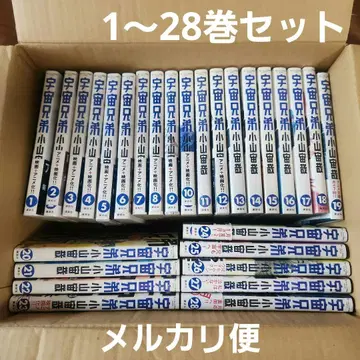 우주형제 28권 세트 판매