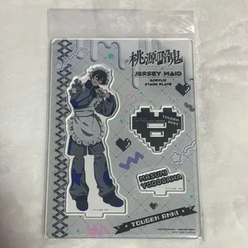 도원암귀 저지 메이드 요도가와 마스미