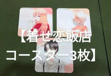 그 비스크 돌은 사랑을 한다 비스크돌 반점 코스터 2