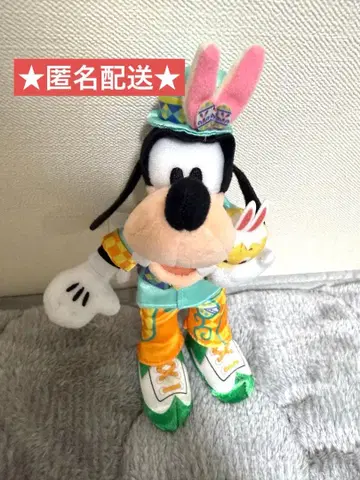 디즈니 구피 인형 배지 부활절 (2020)