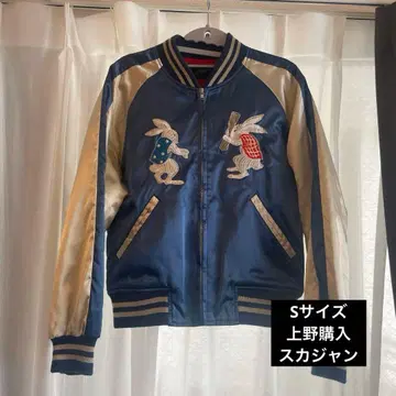 토끼 스카잔 HOSHIHIME 별