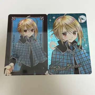 유세 시고캬라 컬렉션 카드 vol.3