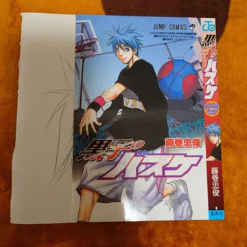 쿠로코의 농구 스트릿 농구 ver. 신규 일러스트 JC 커버