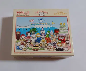 냥냥냥코 300피스 직소 퍼즐