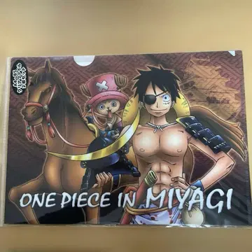 원피스 ONE PIECE 미야기 지역 한정 클리어 파일 세트 마사무네