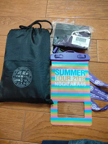 노기자카46 미니 지갑 찬스는 평등과, 레인 판초, 방수 케이스 세트