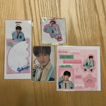 nct wish 사쿠야 sakuya 랜덤 토이 세트