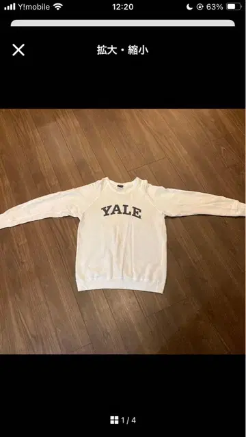 굿온 GOODON YALE 맨투맨