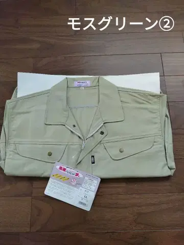 작업복 겉옷 (모스그린 2)