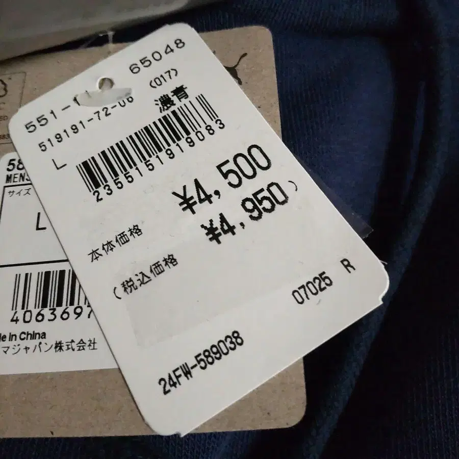 6번째 상품 이미지