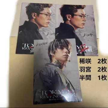 최종 가격 인하 도쿄 리벤저스 동리베 클리어 파일 묶음 판매