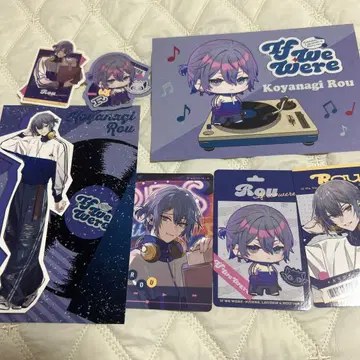 니지산지 코야나기 로우