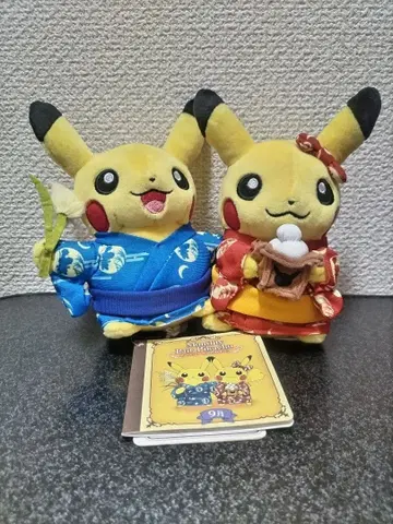 종이 택 포함 먼슬리 페어 피카츄 봉제 인형 9월