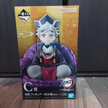 제일복권 귀멸의 칼날 C상 도우마 피규어 ~유년기ver.~