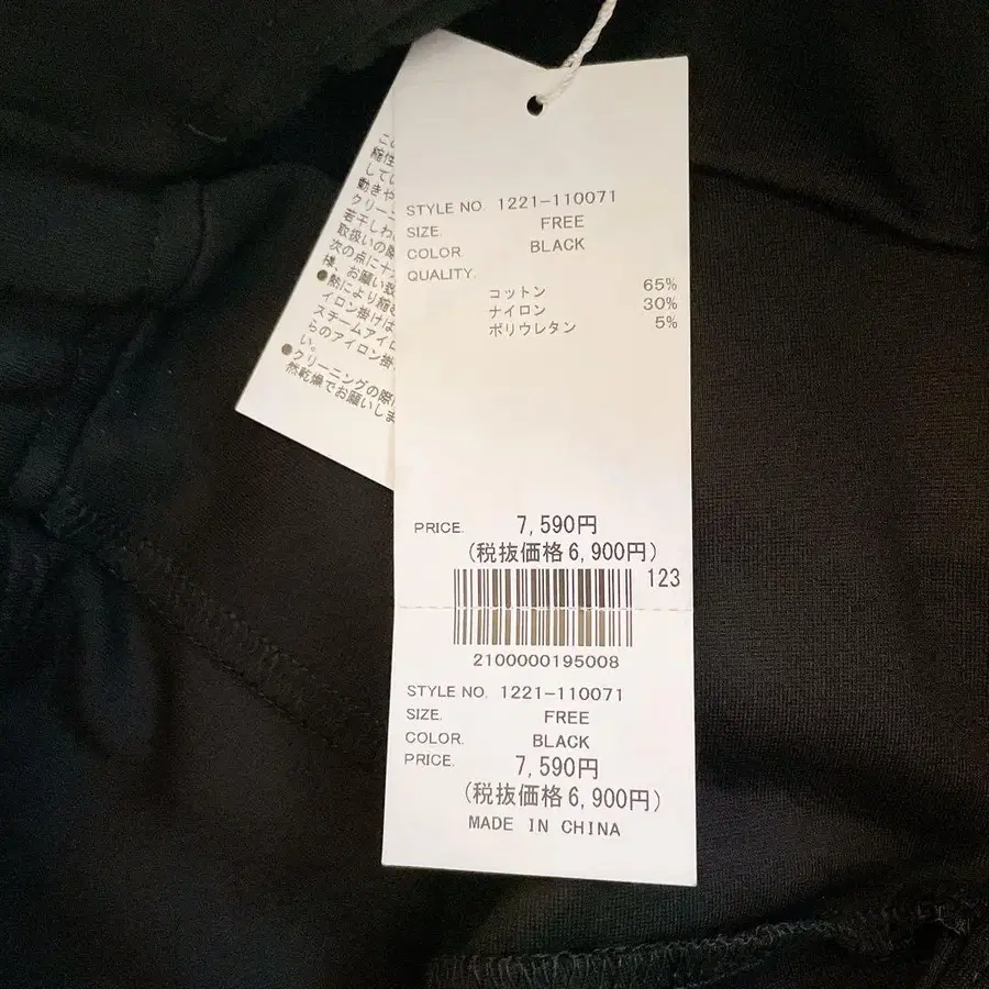 9번째 상품 이미지