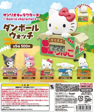 산리오 캐릭터즈 종이상자 워치 전 5종 컴프 키탄클럽