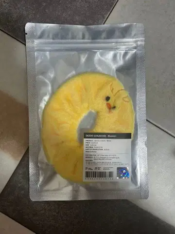 SKZOO SCRUNCHIE 포가리 슈슈 BbokAri