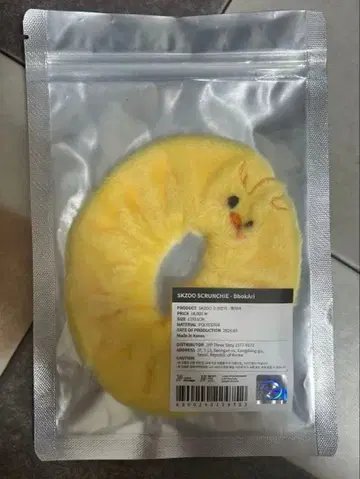 SKZOO SCRUNCHIE 포가리 슈슈 BbokAri