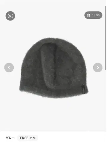 Chapeau d' O 베레모 그레이 베레 비니