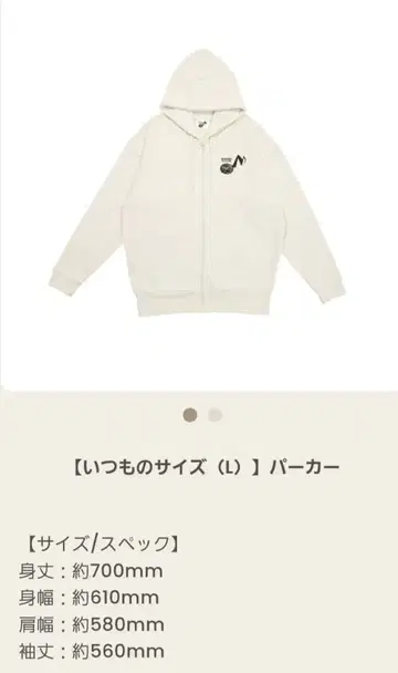 Snow Man Dome Tour 2025-2026 ON 후드티(L)