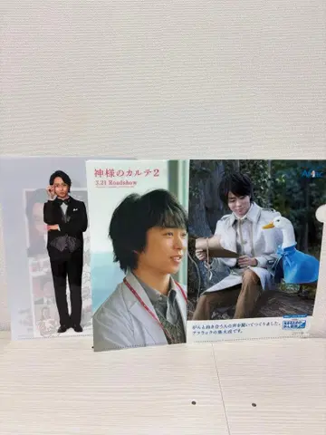 아라시 굿즈 묶음 판매