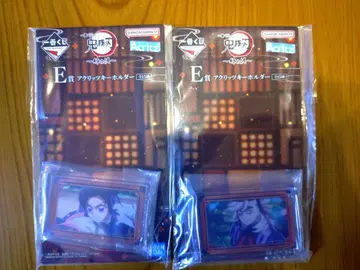 귀멸의 칼날 1번 복권 언니의 원수 E상 아크릴 키링