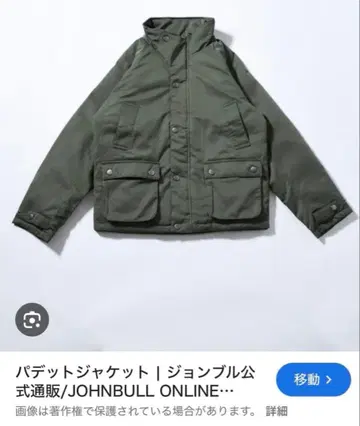 [ 새상품 현행 판매품 ] 젬블 아우터 패딩 자켓 올리브