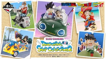 드래곤볼 DRAGONBALL SNAP COLLECTION 2 1 로트