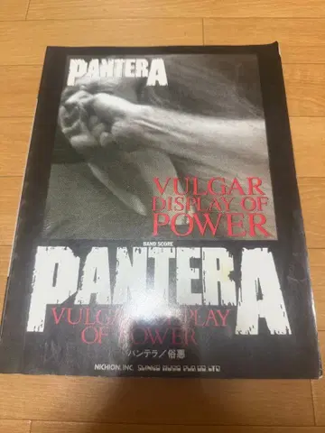 PANTERA