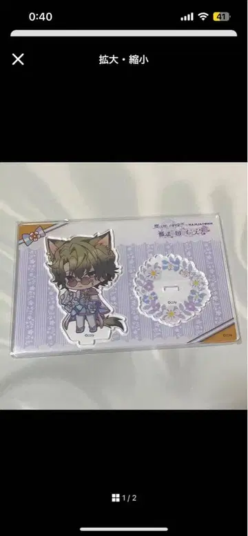 파우스트 아크릴 스탠드 난자