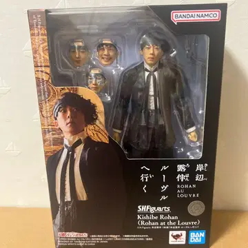 S.H.Figuarts 키시베 로한 루브르에 가다 키시베 로한 미개봉