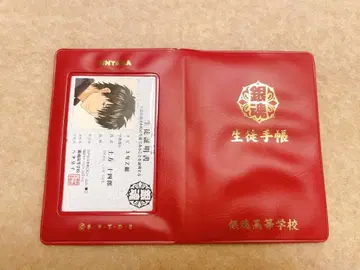 [거의 새 상품] 3년 Z반 긴파치선생 은혼고등학교 학생수첩풍 패스케이스