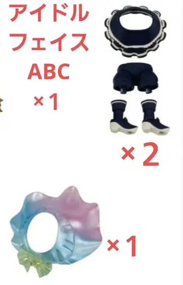 링크 트래블러스 흑발 아이돌 의류 하의 x 2개, 아이돌 옵션 외 세트