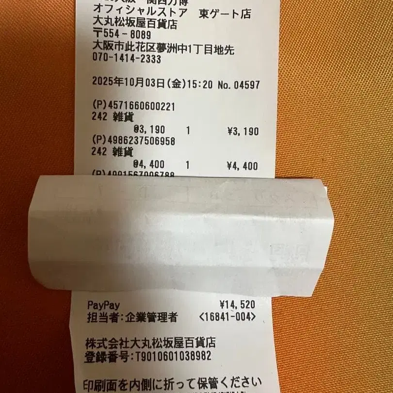 3번째 상품 이미지