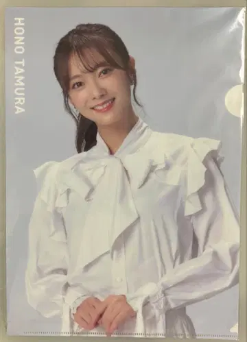 사쿠라자카46 타무라 호노 이온카드 A4 사이즈 클리어 파일