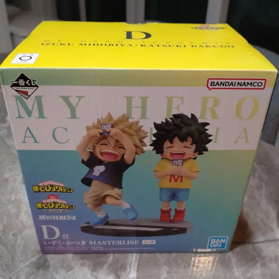 1번째 상품 이미지