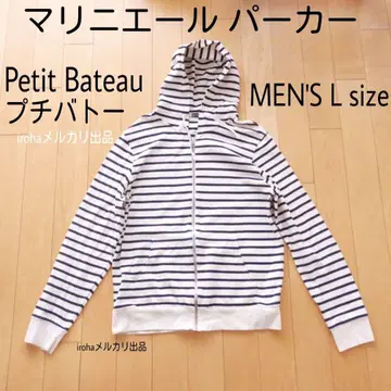 쁘띠바토 남성용 후드티 마리니에르 겨울 마린 코튼 프랑스 디자인